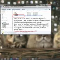 ЯК завантажувати та встановлювати кодовані ВІДЕО-МК ЧАСТИНА