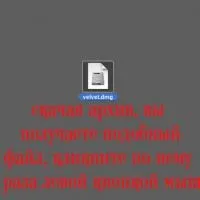ЯК завантажувати та встановлювати кодовані ВІДЕО-МК ВІДЕО-МК