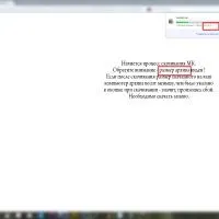 ЯК завантажувати та встановлювати кодовані ВІДЕО-МК ВІДЕО-МК