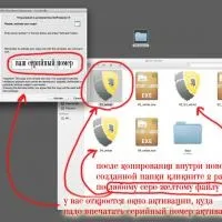 ЯК завантажувати та встановлювати кодовані ВІДЕО-МК встановлювати