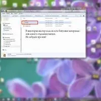 ЯК завантажувати та встановлювати кодовані ВІДЕО-МК завантажувати
