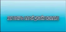 Як зробити обведення тексту у фотошопі двома класними способами обведення