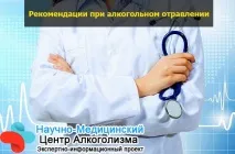 Як зняти алкогольну інтоксикацію ефективні методи лікування в домашніх умовах алкогольну