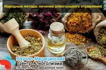 Як зняти алкогольну інтоксикацію ефективні методи лікування в домашніх умовах ефективні