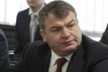 сердюков