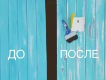 Як зробити красиве тло для фото з дерева - Interior Design красиве