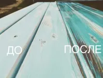 Як зробити красиве тло для фото з дерева - Interior Design зробити