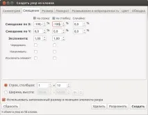 Як зробити валентинку в Inkscape, OpenArts inkscape