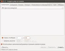 Як зробити валентинку в Inkscape, OpenArts валентинку