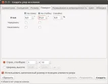 Як зробити валентинку в Inkscape, OpenArts openarts