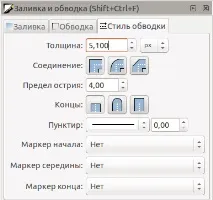Як зробити валентинку в Inkscape, OpenArts openarts