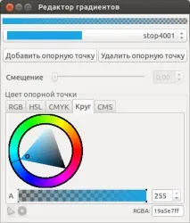 Як зробити валентинку в Inkscape, OpenArts валентинку