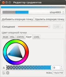 Як зробити валентинку в Inkscape, OpenArts inkscape