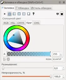 Як зробити валентинку в Inkscape, OpenArts валентинку