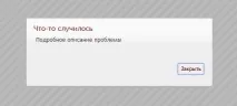 Як зробити спливаючі вікна на jQuery (інформери) інформери