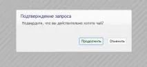 Як зробити спливаючі вікна на jQuery (інформери) спливаючі