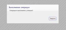 Як зробити спливаючі вікна на jQuery (інформери) спливаючі