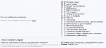 Як зробити зручний журнал на uCoz - Каталог статей - Каталог Мирчар на поличці зробити