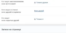 Як видалити подарунок у ВК, який подарував, Безкоштовна програма бот для накрутки ВКонтакте, подарунок