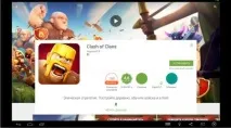Яквстановити Андроїд на комп’ютер комп