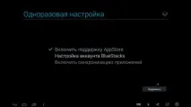 Яквстановити Андроїд на комп’ютер андроїд