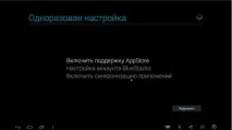 Яквстановити Андроїд на комп’ютер ютер