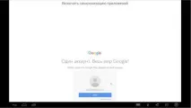 Яквстановити Андроїд на комп’ютер комп