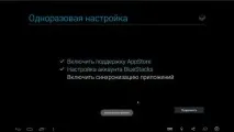 Яквстановити Андроїд на комп’ютер андроїд