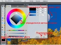 Як забрати з фото зайвий об’єкт допомогою