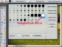 Як забрати з фото зайвий об’єкт непотрібний