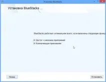 Яквстановити Андроїд на комп’ютер андроїд