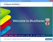 Яквстановити Андроїд на комп’ютер ютер
