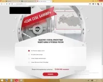Як стати успішним банкіром банку