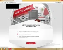 Як стати успішним банкіром успішним
