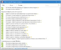 Як прибрати рекламу у Windows 10 прибрати