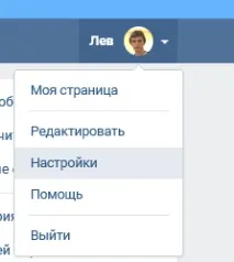 Як видалити подарунок у ВК, який подарував, Безкоштовна програма бот для накрутки ВКонтакте, подарунок