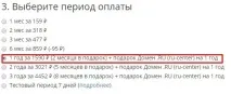 Як створити Блог - Покрокова Інструкція - My Sweet Days створити