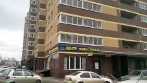Як виконати обстеження міжпанельного стику плит виконати
