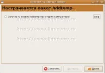 Як дізнатися температуру жорстких дисків у Linux linux
