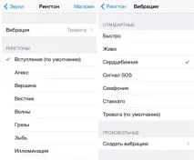 увімкнути