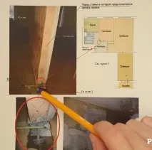Як виконати обстеження міжпанельного стику плит обстеження