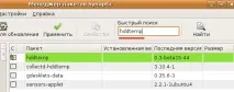 Як дізнатися температуру жорстких дисків у Linux дисків