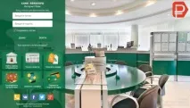 Як замовити дебетову карту Авангард банку онлайн авангард