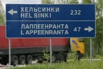 Як я їздив до «фінки» тисяч