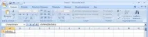 Як зафіксувати комірку вформулі excel докладна інструкція інструкція