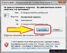 прокручування