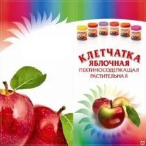 Клітковина рослинна Акіла пектиновмісна яблучна - «Докладний відгук плюс фото», Відгуки клітковина