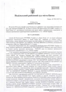 Кинути американського інвестора Легко! кинути