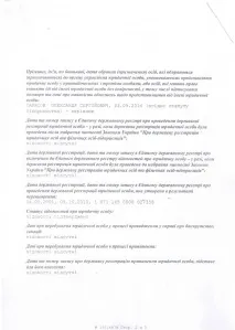 Кинути американського інвестора Легко! інвестора