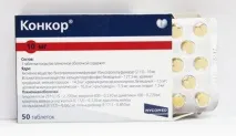 Конкор при миготливій аритмії властивості, застосування, показання та протипоказання конкор